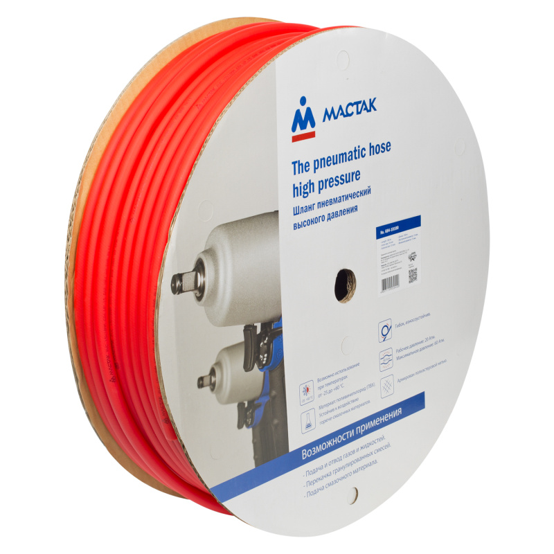 MACTAK Шланг пневматический высокого давления 10х15 мм, 1 м, поливинилх-й, гибкий 684-10100